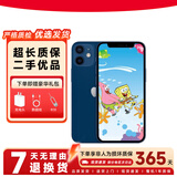 Apple iPhone 12 mini苹果12mini 5.4寸 5G 二手手机 海蓝色 64G【全网通】 9成新【电池效率随机】