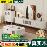康诗苑【整装发】实木电视柜高柜茶几组合客厅家用弧边收纳柜子储物柜 【白】0.7m边几