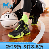 361°【悍将】童鞋男童篮球鞋网孔透气减震训练运动鞋旋钮扣女童球鞋 【四季密网】碳黑/荧光嫩绿 36