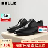 百丽男鞋通勤商务正装皮鞋牛皮鞋男士婚鞋真皮鞋A2248 黑色-布洛克 44