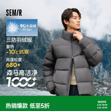 森马（Semir）轻松羽绒丨羽绒服男冬季三防外套90绒厚款立领面包服109724113102