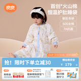良良（liangliang）婴儿睡袋火山棉恒温儿童抑菌睡袋春夏四季宝宝分腿防踢被子送礼 薄夹棉【适合20-25℃】梦境花园 3XL（建议身高110-125cm）