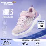 Skechers斯凯奇逐风体训鞋百搭舒适儿童时尚运动鞋休闲鞋303978L