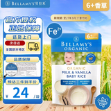 贝拉米（Bellamy's）澳洲进口有机高铁米粉宝宝辅食营养米糊含益生元125g 6月+香草米粉 效期27年3月 125g*1袋