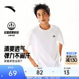 安踏（ANTA）多彩T | 短袖T恤男女夏季圆领上衣2026新款吸湿排汗宽松情侣短T 【经典logo】纯净白8103-7 快干棉+透爽科技 3XL 男190/女185