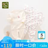 拉比童装婴儿内衣套装秋衣秋裤套装男女宝宝内衣2套装 肩开特殊色90