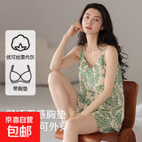 莫代尔睡衣带胸垫吊带短裤夏季性感2026年新款家居服女休闲防凸点 XX-16004D女款 2XL