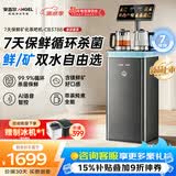 安吉尔哪吒矿化7天保鲜茶吧机家用饮水杀菌智能语音保温养生炖煮萃茶一体高端客厅CB3788LK-J