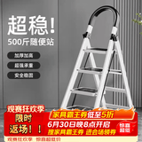 忆琳居梯子家用安全人字梯折叠伸缩多功能楼梯便捷扶梯加厚安全步梯白四