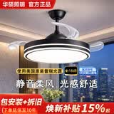 华硕照明使用美国普瑞光源静音隐形风扇吊扇灯餐厅卧室北欧简约黑色