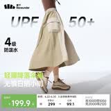蕉下（beneunder）半身裙女士A字裙百褶中长款防晒防泼水工装伞裙2025新款春秋WR237