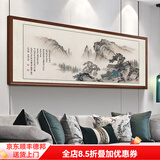 佳得雅新中式客厅装饰画沙发背景墙壁画字画山水画靠山图办公室风景挂画 望云楼A1（陋室铭） 70*190cm宣纸锦绫+有机玻璃+胡桃色实木框（热卖款）