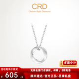 CRD克徕帝【现货闪发】pt950铂金吊坠莫比乌斯项链水波纹圆圈单坠 1.70g PK00034