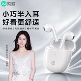 索爱（soaiy）【20万热评】SR10真无线蓝牙耳机降噪通话 游戏运动超长续航小巧半入耳式安卓苹果手机通用 晨雾白