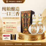 四特东方韵 弘韵 特香型纯粮白酒 浓酱清三香 绵柔醇甜 宴请送礼 42度 500mL 2瓶 双瓶装