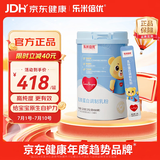 乐米倍优乳铁蛋白调制乳粉婴幼儿儿童增强免疫力提高抵抗力宝宝燕窝酸乳清 婴童乳铁蛋白 60条*1罐