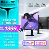 雷神27英寸4K160Hz双模320Hz Fast IPS硬件低蓝光400nit游戏电竞养虾OpenClaw专用显示器JU27F160L