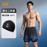 361°泳裤男士防尴尬泳帽套装游泳裤平角双层宽松沙滩裤游泳装备XL