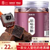 福东海原味红糖黑糖块268克 古法慢熬搭老红糖姜茶大姨妈养生茶泡水