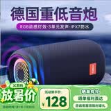 CLAISONT65无线蓝牙音箱【柏林之音】户外便携低音炮桌面音响 露营音响广场舞高音质礼物小音响 午夜蓝