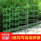 拼接花支架花架子室内家用无限叠高支撑圈支架子花卉圆形根雕花架 加厚加粗:[12层/72根]经久耐用 见详情