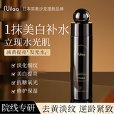 Nuilaa日本进口美白保湿水120ml 淡斑提亮补水爽肤水男女湿敷水乳护肤品