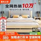 意米之恋 实木床双人床软包卧室单人床【包安装】1m*1.9m*40cm高满铺 RBB1