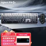 罗技（Logitech）G502 HERO+K845 电竞游戏鼠标 G502HERO阿卡丽贴纸款鼠标  K845有线机械键盘 游戏键鼠套装 K845茶轴+G502+晨曦灰键帽+鼠标垫