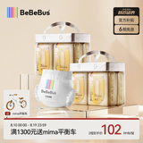 bebebus超裤拉拉裤夏季超薄透气清新尿不湿非纸尿裤L32*2提(9-14kg)