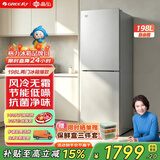 格力晶弘198L两门二门双门风冷无霜冰箱节能低噪离子长效净味小型家用电冰箱迷你宿舍租房小巧 BCD-198WEC/现代银