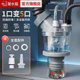 潜水艇厨房下水三通道防反臭神器洗衣机接头三合一密封塞排水防溢水专用 3接口【接水槽+净水器+小厨宝】 【赠】防臭堵头*4