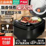 【次日达】苏泊尔（SUPOR）同款电饭煲4-5人家用2026年新款多功能定时速热球釜0涂层不粘锅蒸米饭 黑色 5L 球釜顶级款【升级十年质保】 饭勺+量杯+三年质保