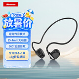 纽曼mini6S【开放不入耳丨骨传导概念】头戴挂耳式运动蓝牙耳机开放式真无线不入耳舒适跑步耳夹式耳机