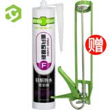 彩弘 厨卫防霉玻璃胶中性马桶密封胶厨房卫生间防水槽封边硅胶 瓷白色