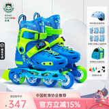 乐秀（ROADSHOW）轮滑鞋儿童专业可调滑冰鞋男女童初学者轮滑鞋3-6-12岁RX1S溜冰鞋 蓝绿R8原厂套装【送大礼包】 M 中码(32-35适合4-7岁)