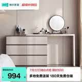 林氏家居现代简约梳妆台卧室小户型化妆桌可伸缩书桌斗柜一体OV3C