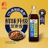 欣和味达美御海厨高鲜味极鲜生抽500ml【特级酱油】炒菜凉拌提鲜调味