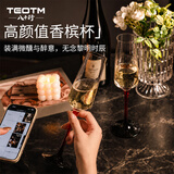 八千行香槟杯高脚杯套装白葡萄红酒鸡尾酒起泡杯便携高颜值200ml一对杯