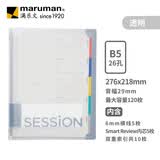 满乐文（MARUMAN）活页本 笔记本 本子 记事本 日记本 会议记录本B5透明色(新色)