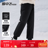 雪中飞kids童装儿童羽绒裤新款冬季男童中大童加厚工装羽绒裤 黑色 160