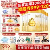 惠氏（Wyeth）【品牌授权】启赋蕴淳2段新国标 A2奶源810g二段正品旗舰店 2段810g*6罐 【新加坡产】