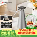 志高（CHIGO）桶装水抽水器电动饮水机自动上水器纯净水桶取水器MX-101星耀银