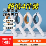 摄影背景纸无痕强力固定夹道具鱼嘴夹木工a字夹晾衣夹晒被夹弹簧夹超强夹力 【强抓力无痕夹 4个装】