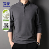 罗蒙（ROMON）长袖T恤男桑蚕丝华夫格半高领中青年春秋休闲T恤衫6003