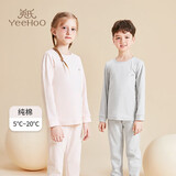 英氏（YEEHOO）儿童秋衣秋裤套装纯棉秋薄款睡衣大童男女童青少年初中生保暖内衣