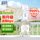 绿伞【升级款除hpv】至洁内衣裤专洗洗衣液500g去血渍99.99%除菌除螨