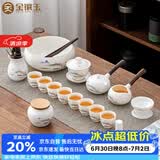 金镶玉功夫茶具套装羊脂玉瓷泡茶壶办公送人礼品盒高端 江上观景