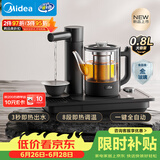 美的（Midea）速沸电茶盘 嵌入式茶台烧水壶全一体全自动上水智能恒温电热水壶养生壶3秒即热C16J02