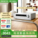 ONKYO安桥TX-8220功放音箱音响HiFi发烧音乐功放机进口入门蓝牙数字输入2.1声道立体声