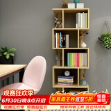 雅美乐 书架落地简易组合多层客厅书房阳台层架储物置物架子 五层